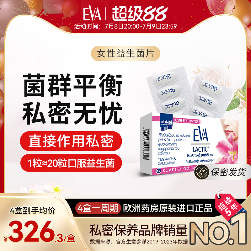 ϣEVAƬ˽־˽໤˾ŷ޽