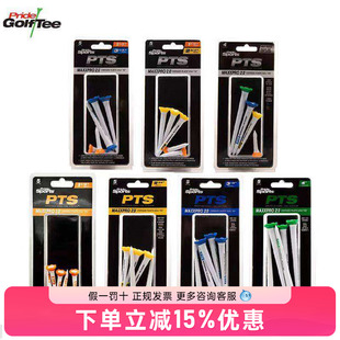 25新款Pride sports高尔夫球钉PGA职业球Tee美国PTS塑料球梯木质