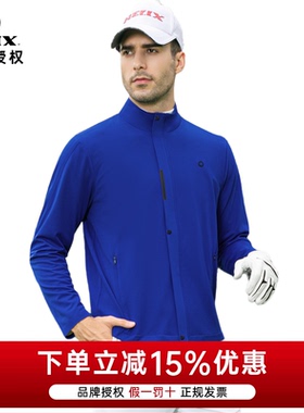 HELIX喜力克斯男士高尔夫服装外套秋薄款黑色舒适防风运动H60510