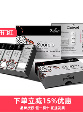 十二星座高尔夫球-天蝎座 12 Zoiac - Scorpio