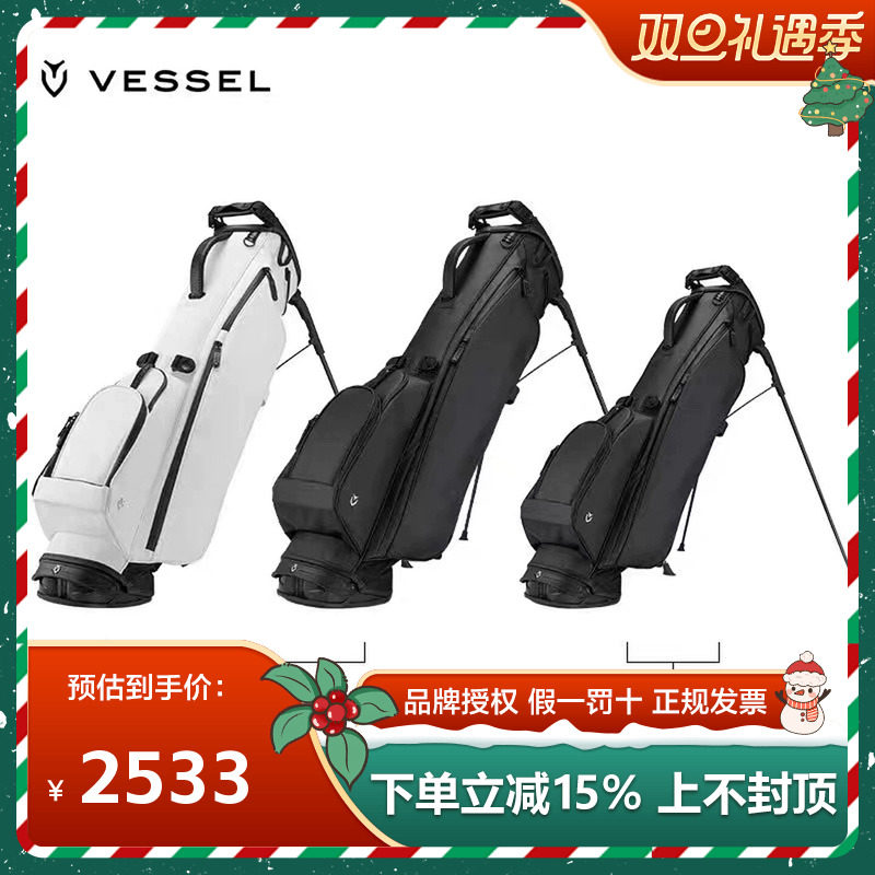 vessel高尔夫球包6.5寸青少年支架包SundayIII男女款小型练习球袋