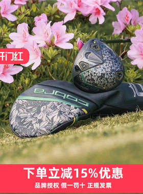 蛇王Cobra高尔夫球杆美国大师赛一号木Darkspeed限量版发球木