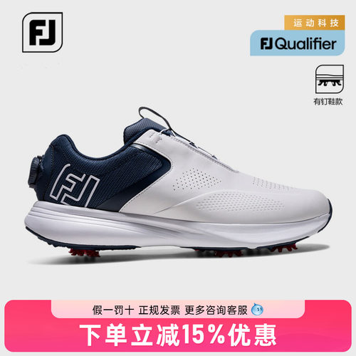 新款FootJoy高尔夫男士球鞋皮面防水透气舒适有钉款稳定golf球鞋