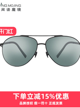Uswing魔镜驾驶开车专用太阳眼镜全天候男女士太阳眼镜防晒遮阳运