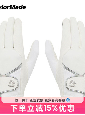 2025新款Taylormade泰勒梅高尔夫手套女士双手冬季保暖手套M20637