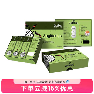 十二星座高尔夫球-射手座 12 Zoiac - Libra