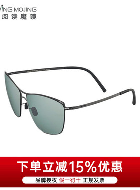 uswing防UVAB蓝光蝶形简约