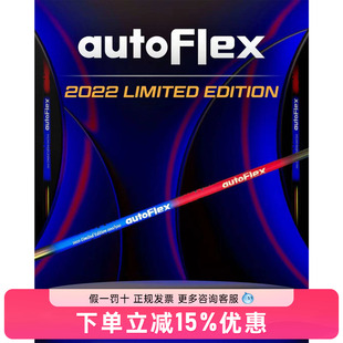 2022韩国正品autoflex高尔夫杆身限量版网红发球木一号木杆身远距