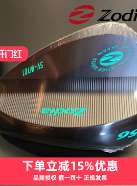 23新 SV-W101黑色高尔夫挖起杆S20C软铁锻造挖起杆球杆