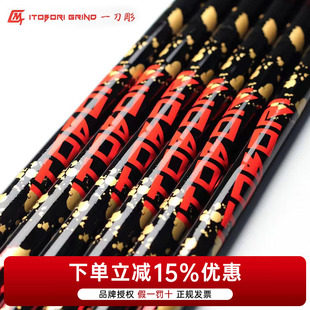 一刀雕steel限量版 彩钢NINE9红色高尔夫铁杆钢杆身