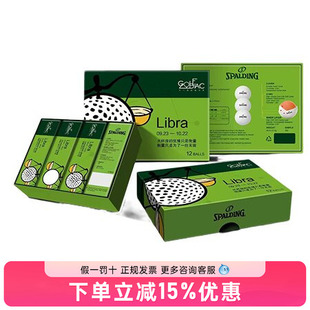 十二星座高尔夫球-天秤座12 Zoiac - Libra