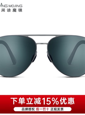 【潘政琮联名款】Uswing魔镜高尔夫墨镜专用太阳眼镜果岭阅读魔镜