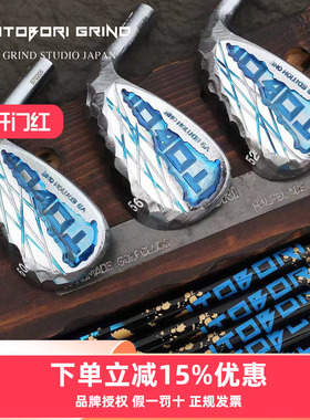 itobori一刀雕高尔夫球杆男女挖起杆V3 Edition蓝色限量版沙坑杆