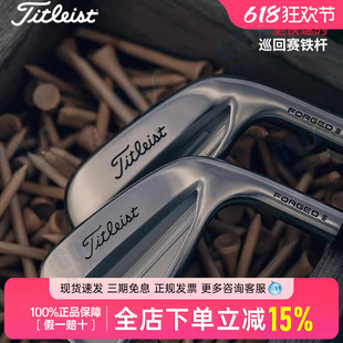 Titleist泰特利斯高尔夫球杆男新款T150更快球速的巡回赛铁杆