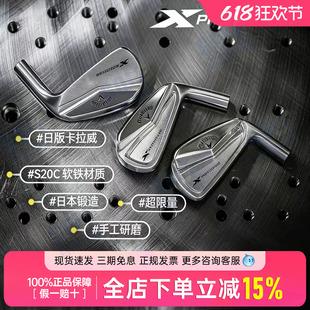 Callaway卡拉威高尔夫限量款X-Prototype Combo锻造礼盒装铁杆组