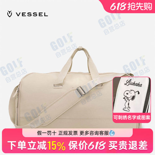 vessel2023新款高尔夫衣物包男士商务行李袋鞋子衣服收纳包西装袋