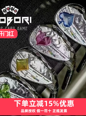 新款正品itobori一刀雕男女高尔夫球杆扑克牌系列定制挖起杆杆头