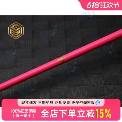 Sanki高尔夫糖果色铁杆碳素杆身