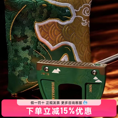 26新款BETTINARDI贝特纳蒂高尔夫球杆推杆马年限定零扭矩大头推杆