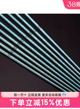 Sanki 三贵高尔夫球杆蓝色 海军蓝 冰蓝铁杆碳素杆身高弹工坊定制