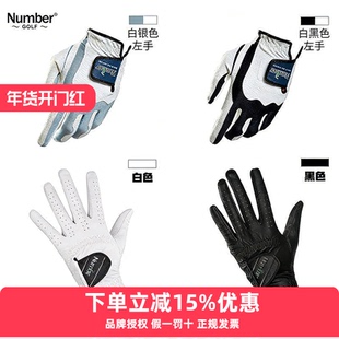 Number高尔夫手套男女士防滑透气耐磨魔术手套golf左手单支一对装
