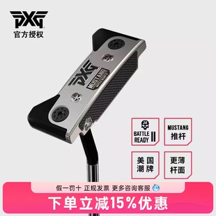 PXG高尔夫球杆 男士推杆 BR2-Mustang系列 直条一字推杆 美国潮牌