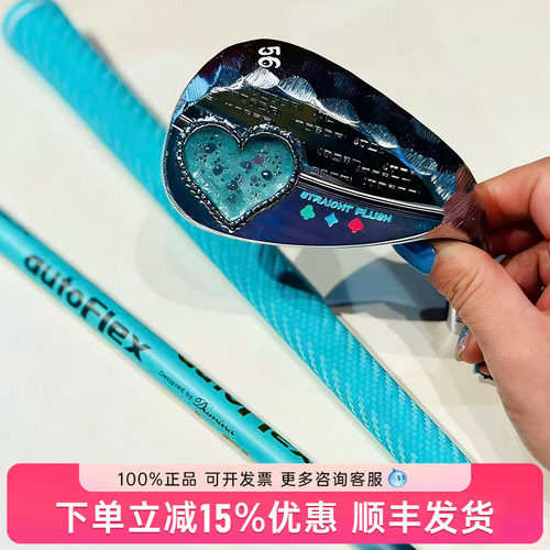 itobori一刀雕高尔夫挖起杆