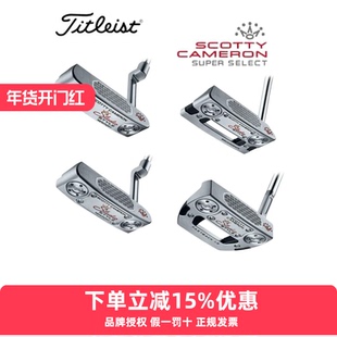 泰特利斯高尔夫推杆Studio Style卡梅隆推杆男女球杆25款