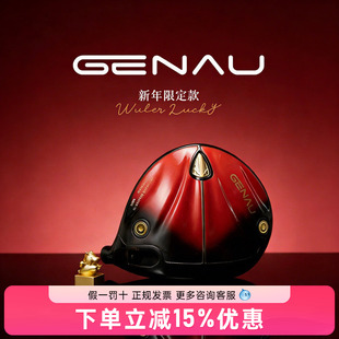 26新品GENAU高尔夫马年Lucky限量球杆礼盒高尔夫一号木杆礼盒