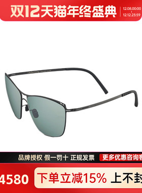 uswing防UVAB蓝光蝶形简约