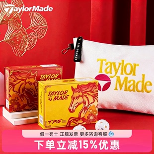 Taylormade泰勒梅高尔夫球2026年新款马年生肖纪念限量版五层球