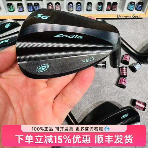 Zodia高尔夫挖起杆黑色V3.0限量