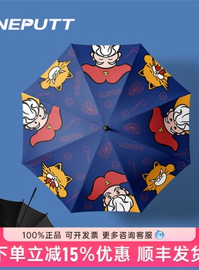 【土地公】ONEPUTT国潮高尔夫伞超轻全碳伞30寸超大伞晴雨两用