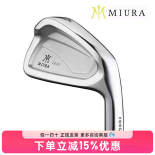 Miura CB-301高尔夫球杆锻造铁杆凹背铁杆三浦技研工坊定制