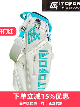 ITOBORI一刀雕高尔夫球包时尚潮流高尔夫支架包男女款便携球包
