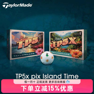 Taylormade泰勒梅高尔夫球2026新款TP5/TP5X五层球夏威夷限量版球