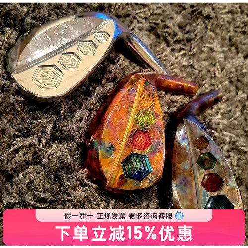 SANKI挖起杆一号木宝石配色