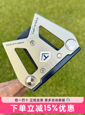 26新款TOULON屠龙推杆高尔夫球杆钻石款MONACO全新器形限量款正品