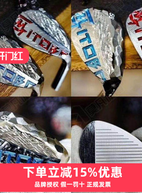 一刀雕 MTG ITOBORI VR3.0 挖起杆杆头个性炫彩可定制