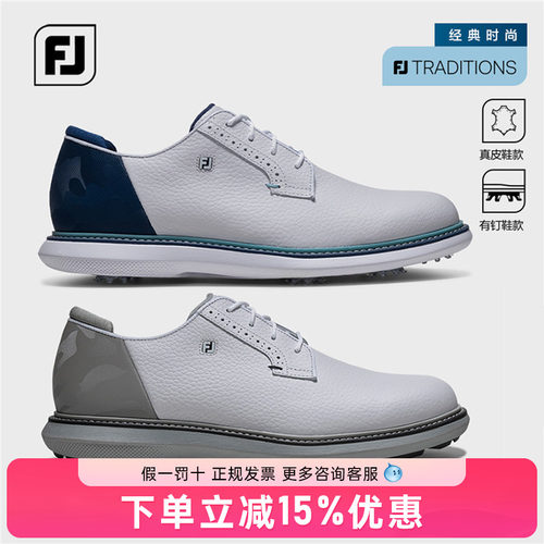 Footjoy高尔夫球鞋男士
