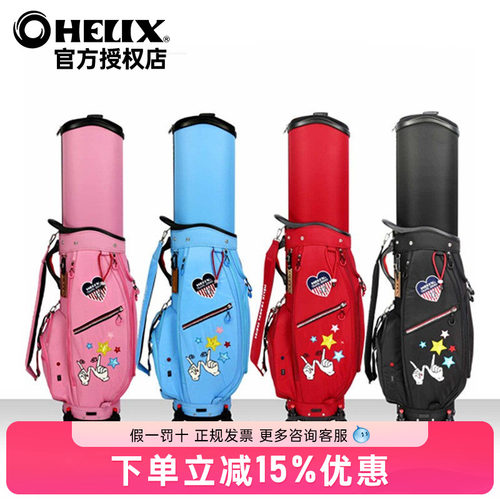 HELIX喜力克斯高尔夫万向轮拖包