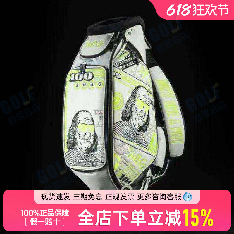 SWAG高尔夫球包职业包大容量桶包标准美金总统系列
