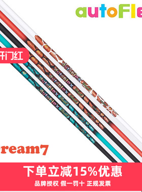 2024新款AutoFlex杆身高尔夫一号木杆身Dream7系列发球木杆身远距