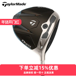 TaylorMade泰勒梅高尔夫女士一号木QI4D高容错远距发球木球杆26款