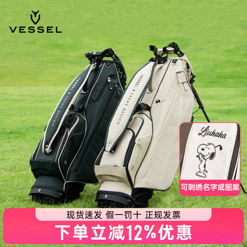 VESSEL高尔夫球包轻便支架包图片