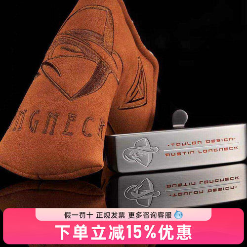 Toulon Design Austin Longneck SmallBatch 限量屠龙高尔夫推杆