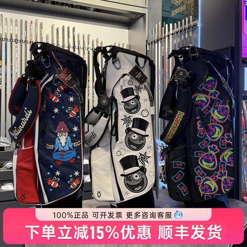 Bettinardi贝特纳蒂高尔夫球包