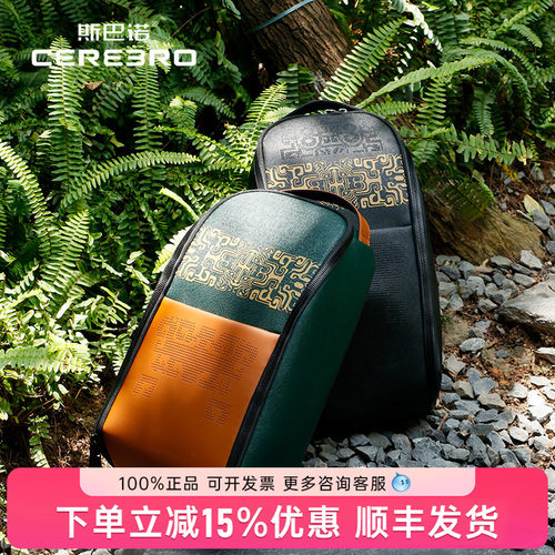 CEREBRO斯巴诺高尔夫鞋包