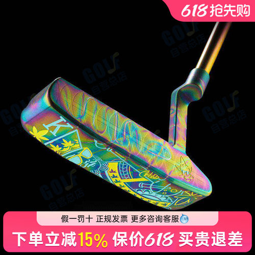 25新款SWAG高尔夫球杆ROYAL HIGHNESS蓝色幻想主题限量推杆带礼盒