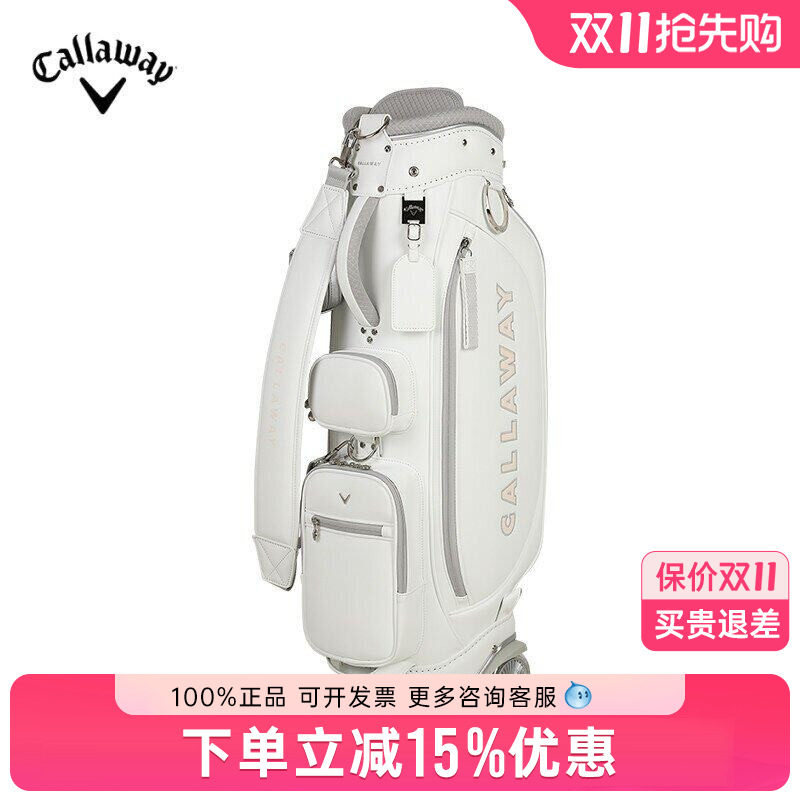 【限量款】Callaway卡拉威高尔夫球包26全新时尚便捷拉杆滚轮球包